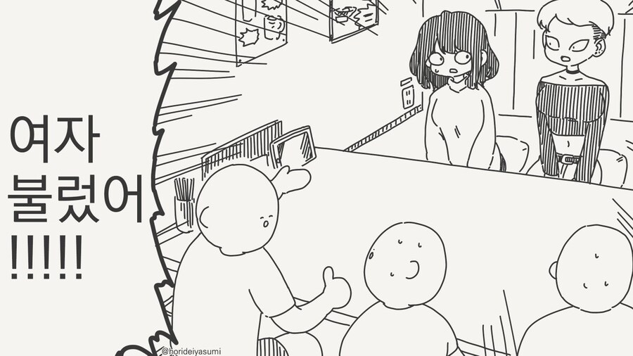 이상성욕4컷)신작의 보법이 다른 백합.comic_6.jpg