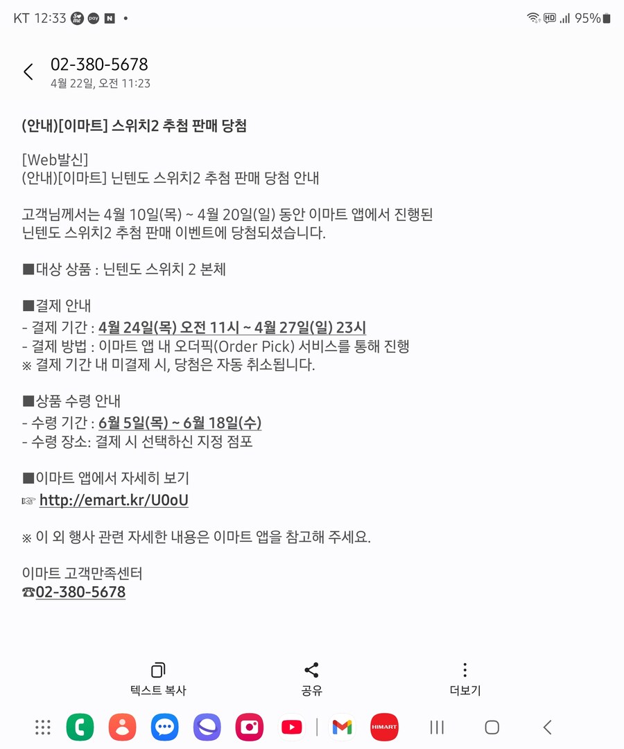 SUN핸드폰마트 이미지