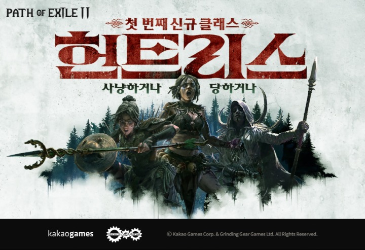 뉴스/겜툰_1.png