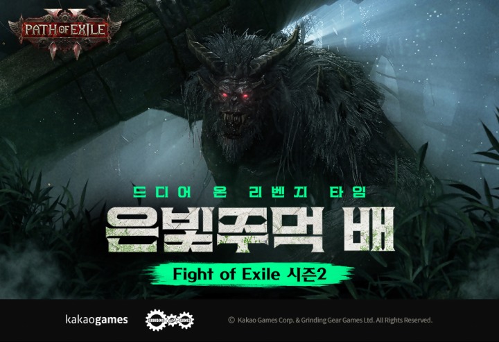 뉴스/겜툰_4.jpg