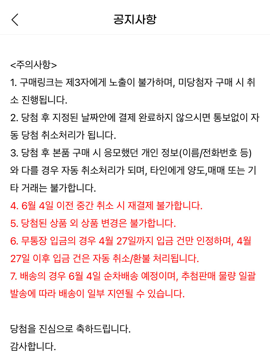 지마켓 옥션 티배깅 ㅠㅠ_1.jpg