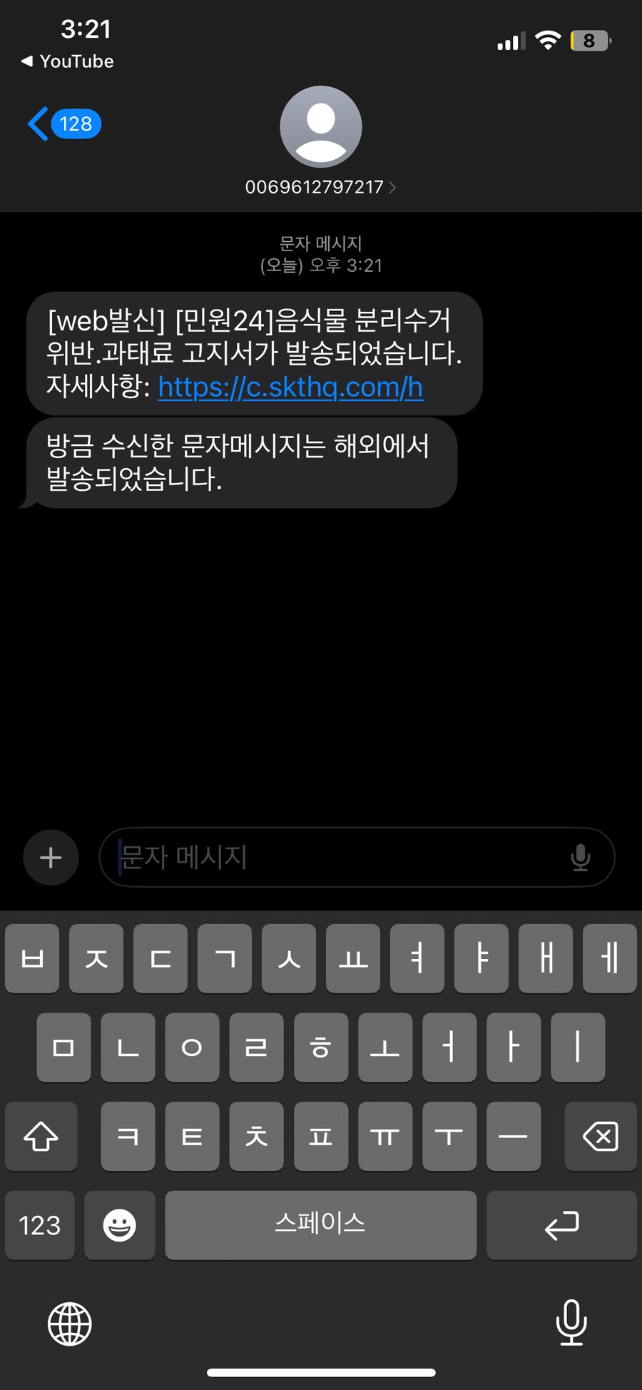 당첨인가?!_1.png