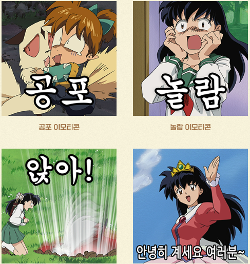 뉴스/겜툰_3.png