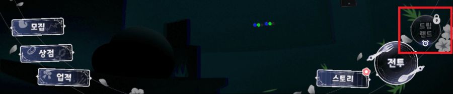 트릭컬 테마극장 수상한 요리사의 쿠킹 비망록 오픈 예정 안내(~5월 8일)_6.png