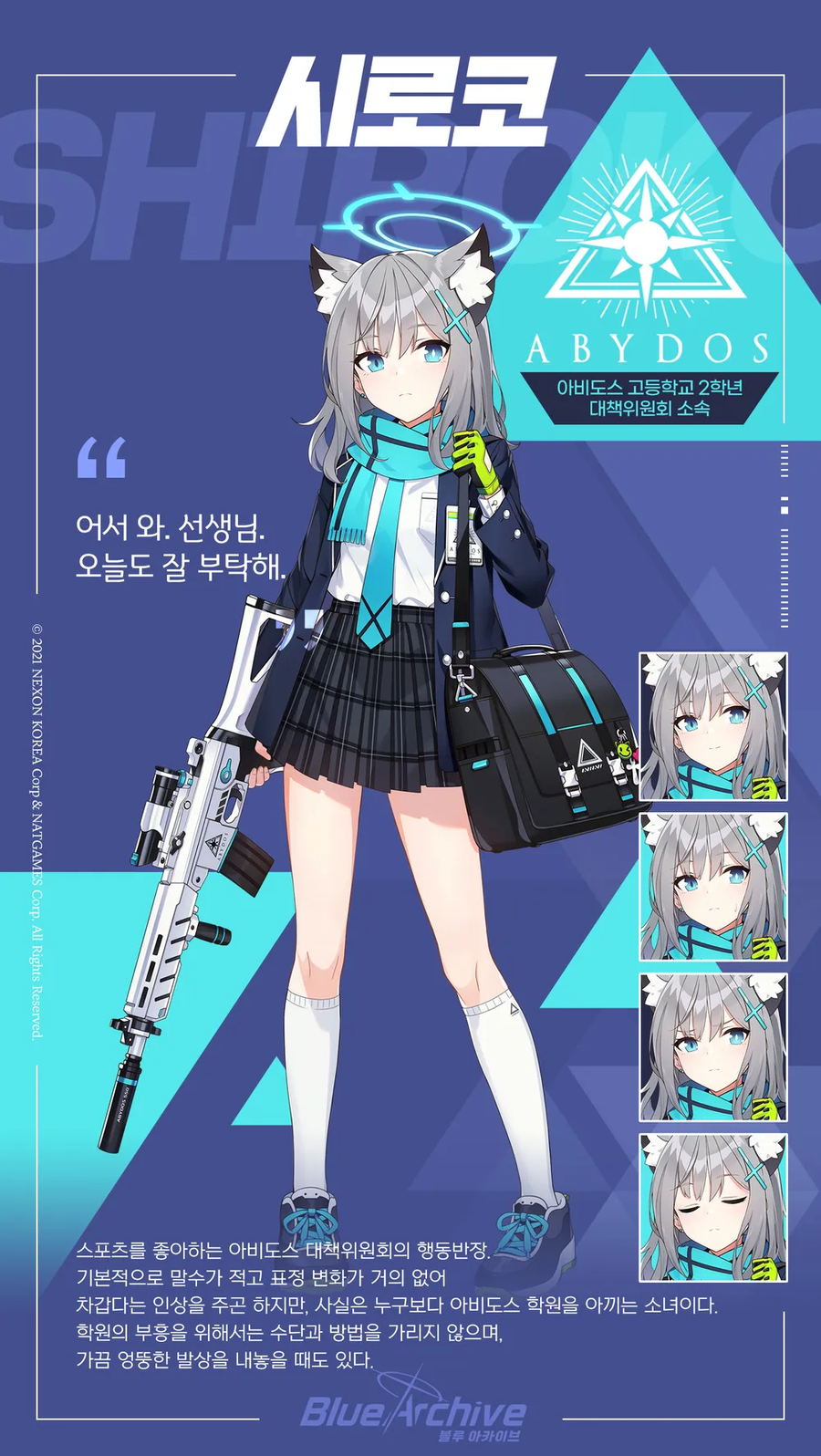 모 게임회사 대표가 개발비를 번 방법.jpg_1.webp