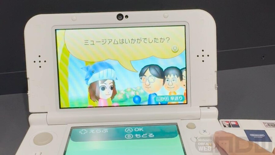 닌텐도 뮤지엄에서 미야모토 씨의 스페셜 Mii와 엇갈림 통신! 3DS을 잊지마세요_4.jpg