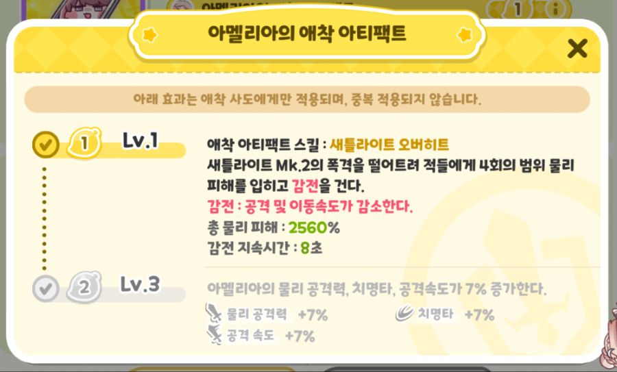 트릭컬 신규 스펙타클 카드 뽑기 예정 안내(~5월 8일)_2.png