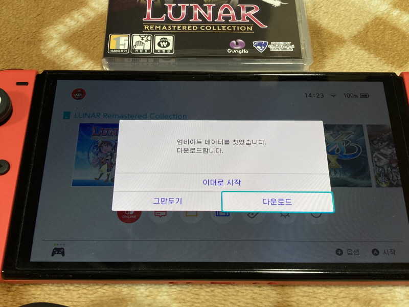 루나 리마스터드 콜렉션 (LUNAR Remastered Collection)_26.jpg