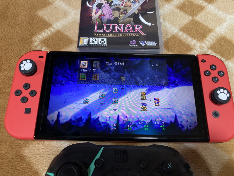 루나 리마스터드 콜렉션 (LUNAR Remastered Collection)_52.jpg