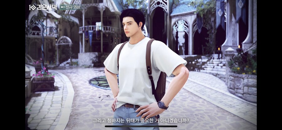 검은사막 개발자 코멘터리_2.png