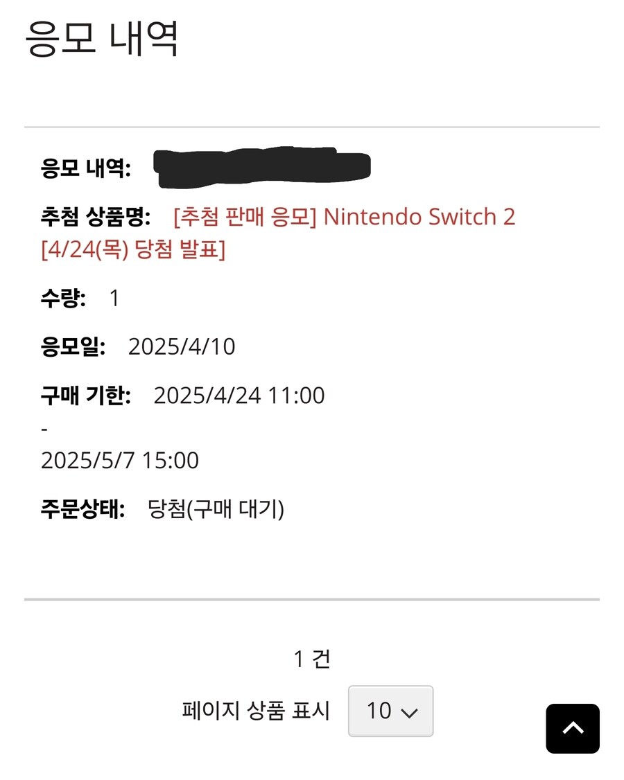 마닌 당첨 뜬 경우도 안심할 상황은 아닌것 같네요_1.jpg