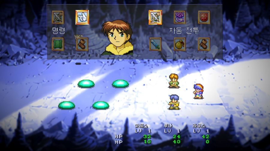 루나 리마스터드 콜렉션 (LUNAR Remastered Collection)_135.jpg