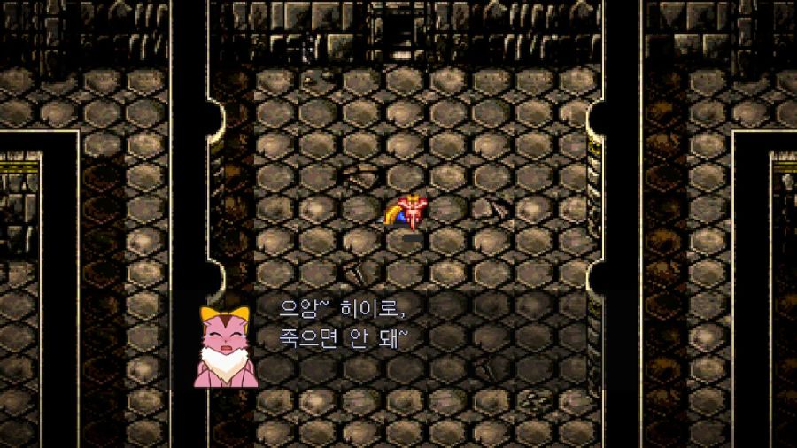 루나 리마스터드 콜렉션 (LUNAR Remastered Collection)_159.jpg