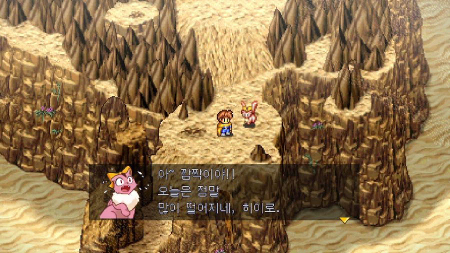 루나 리마스터드 콜렉션 (LUNAR Remastered Collection)_166.jpg