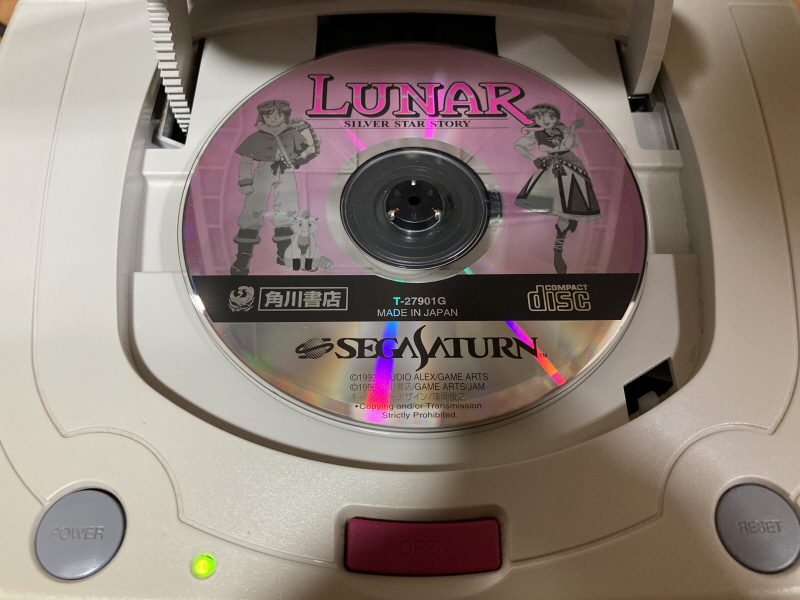 루나 리마스터드 콜렉션 (LUNAR Remastered Collection)_203.jpg