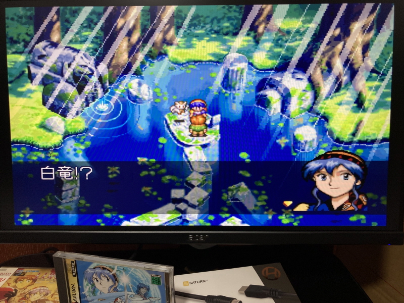 루나 리마스터드 콜렉션 (LUNAR Remastered Collection)_204.jpg