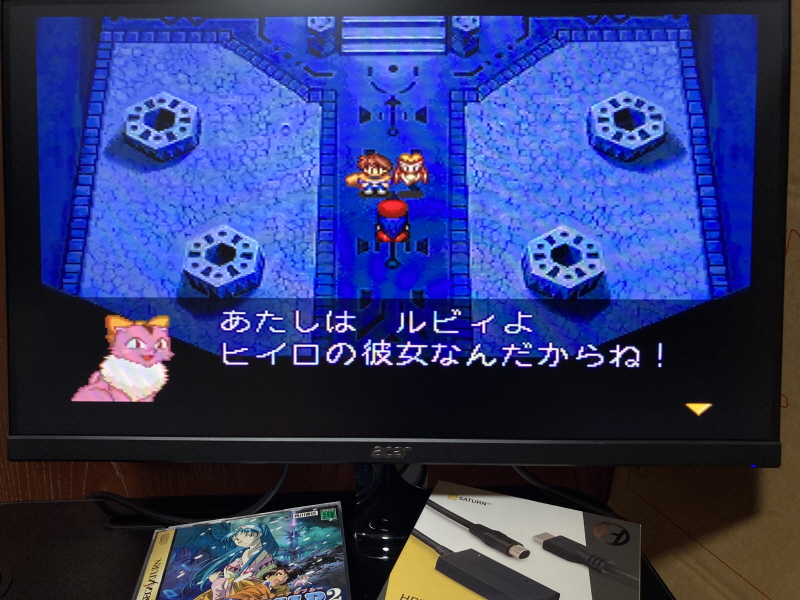 루나 리마스터드 콜렉션 (LUNAR Remastered Collection)_225.jpg