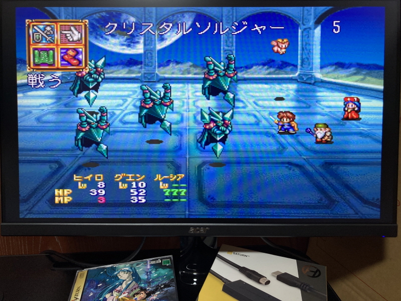 루나 리마스터드 콜렉션 (LUNAR Remastered Collection)_228.jpg