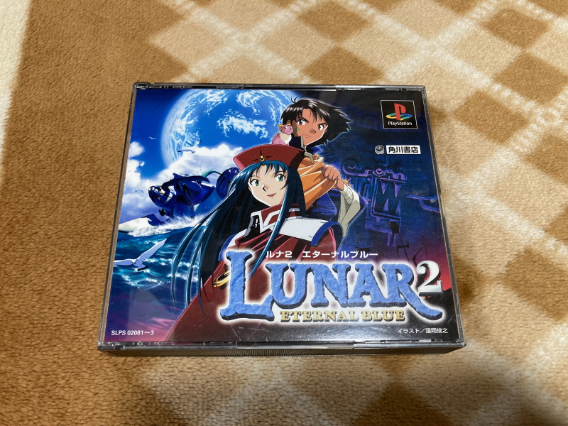 루나 리마스터드 콜렉션 (LUNAR Remastered Collection)_235.jpg