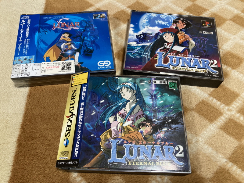 루나 리마스터드 콜렉션 (LUNAR Remastered Collection)_241.jpg