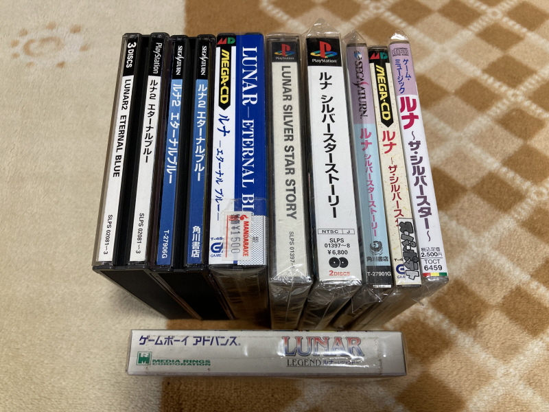 루나 리마스터드 콜렉션 (LUNAR Remastered Collection)_242.jpg