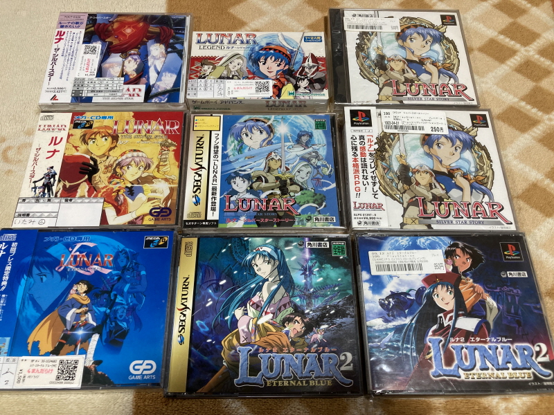 루나 리마스터드 콜렉션 (LUNAR Remastered Collection)_246.jpg