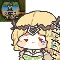 던파)엘븐미어_1.webp