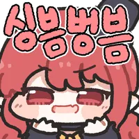 던파)아니 미친 혈뚫렸나?_2.webp