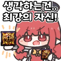 야심한 밤에 마일리지 봉자_4.webp