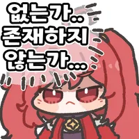ㅇㅇㄱ) 왁타버스 1600개 영상 순식간 비공게 전환에… 팬들 설명이라도_2.webp