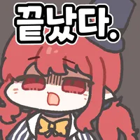 마비m)오늘도 음료 만들기냐 ㅋㅋㅋ_1.webp