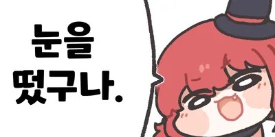 나눔) 선착순 한명 스팀키 로그라이크 덱빌딩_1.png