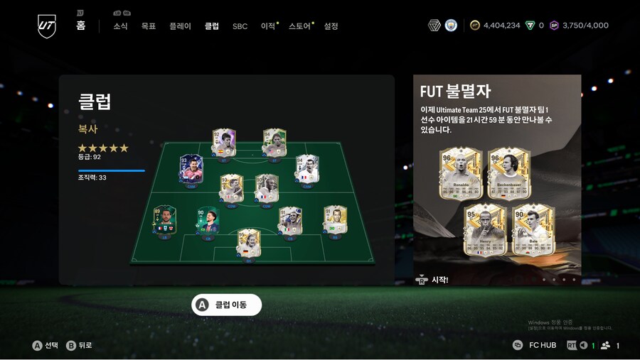 PC계정 판매합니다
