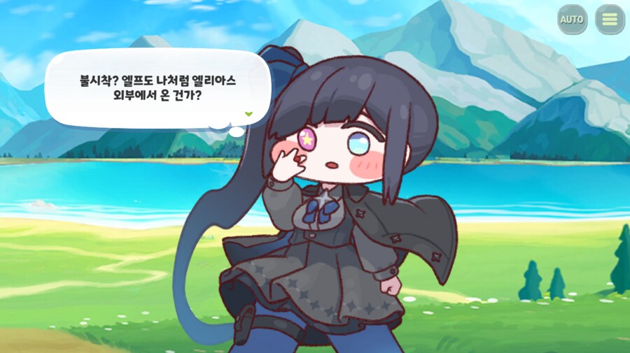 트릭컬)시온 얘 정말 오래전 애였구나_2.png