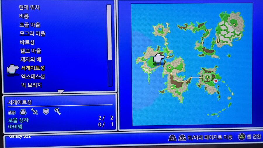파판5 픽셀리마스터 서게이트성 아이템 질문입니다_1.jpg
