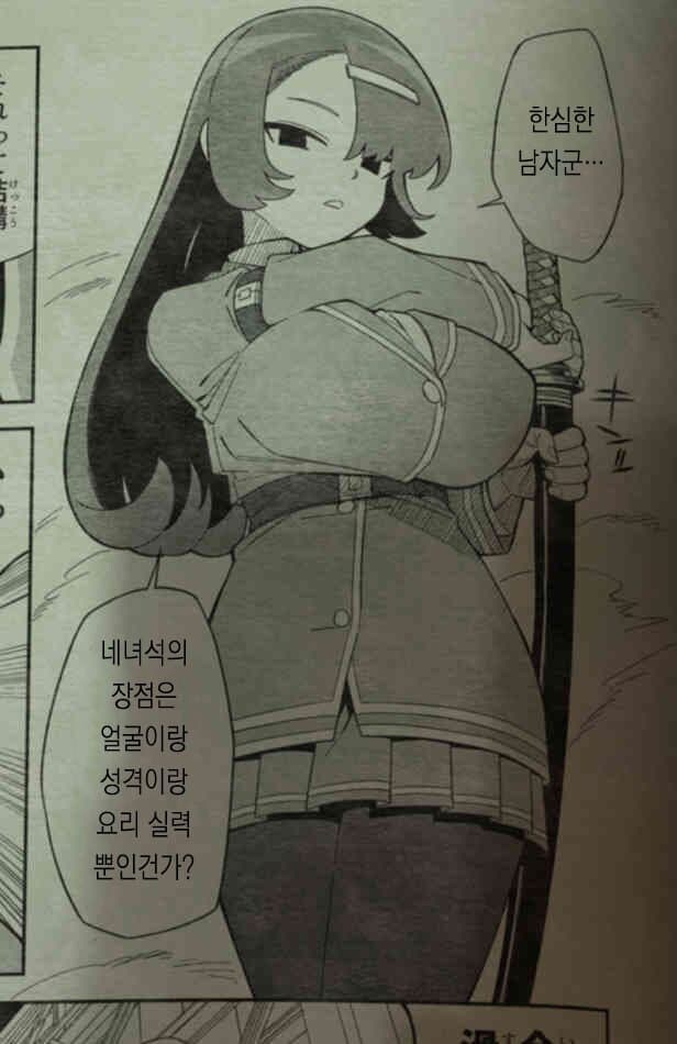 가상의 만화의 1컷이라는 컨셉 실제로 존재하지 않는 만화_1.jpg
