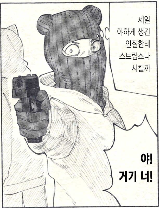가상의 만화의 1컷이라는 컨셉 실제로 존재하지 않는 만화_11.jpg