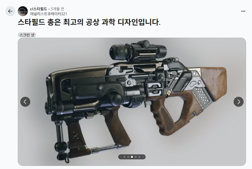 스타필드)는 지금 약간 고독같은 느낌임_1.png