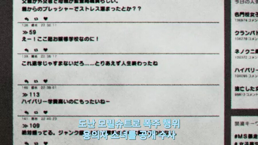 스압[기동전사 건담 GQuuuuuux]3화 비밀이 있는 두 건담 그리고 클랜 배틀_92.jpg