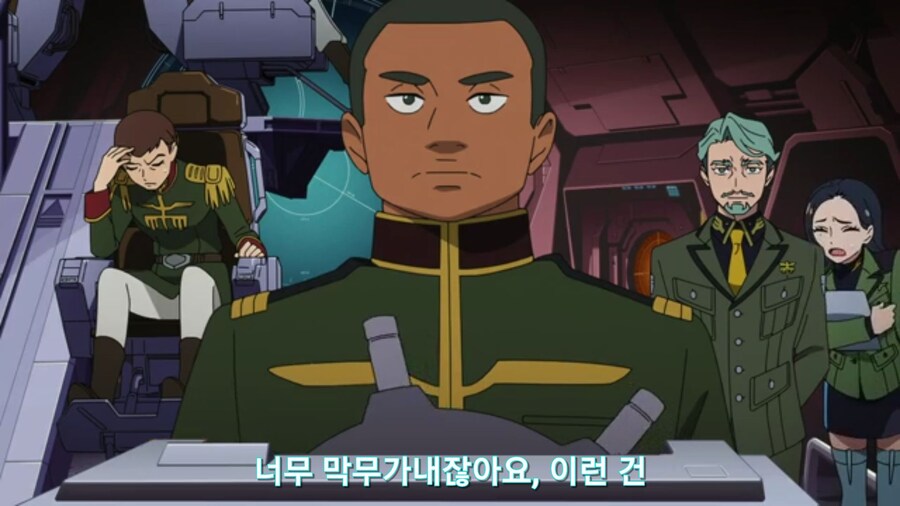 스압[기동전사 건담 GQuuuuuux]3화 비밀이 있는 두 건담 그리고 클랜 배틀_116.jpg