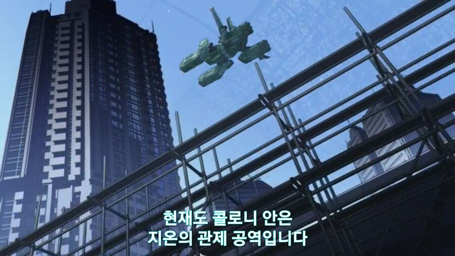 스압[기동전사 건담 GQuuuuuux]3화 비밀이 있는 두 건담 그리고 클랜 배틀_121.jpg