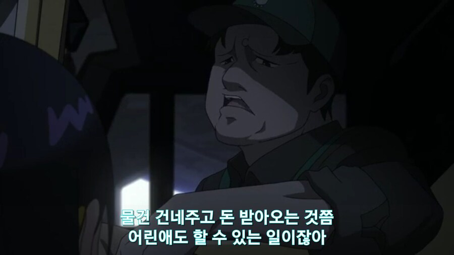 스압[기동전사 건담 GQuuuuuux]3화 비밀이 있는 두 건담 그리고 클랜 배틀_139.jpg