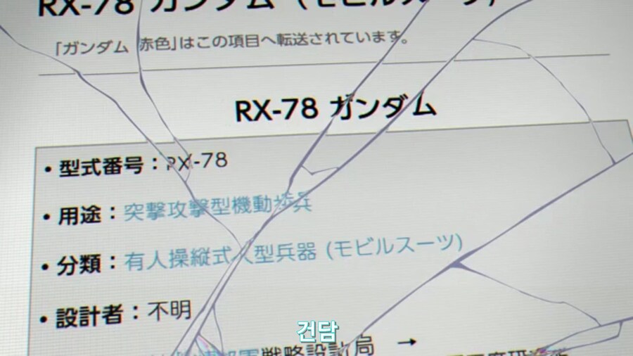 스압[기동전사 건담 GQuuuuuux]3화 비밀이 있는 두 건담 그리고 클랜 배틀_156.jpg