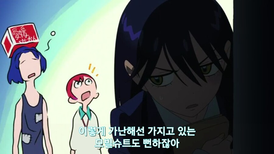 스압[기동전사 건담 GQuuuuuux]3화 비밀이 있는 두 건담 그리고 클랜 배틀_245.jpg