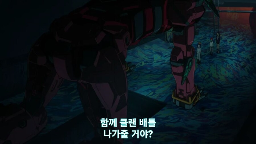 스압[기동전사 건담 GQuuuuuux]3화 비밀이 있는 두 건담 그리고 클랜 배틀_270.jpg