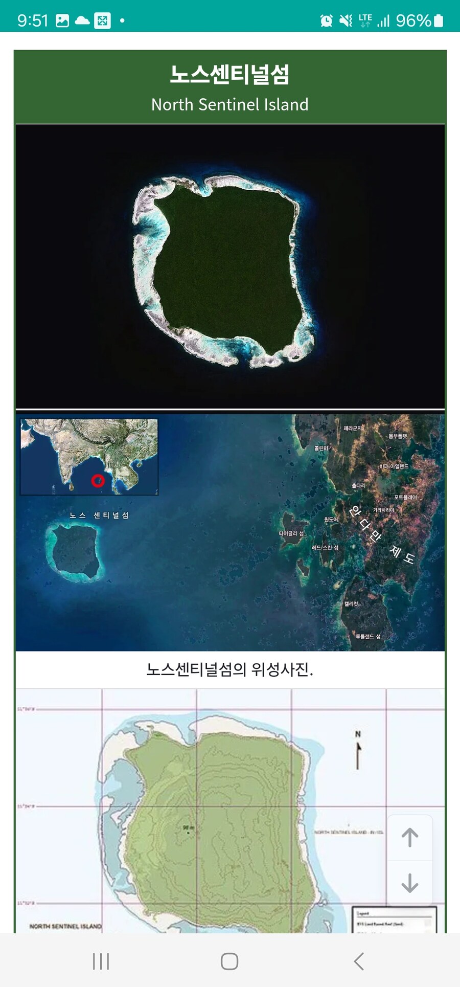 조회수에 미.쳐버린 미국 유튜버가 살인원시부족 방문 컨텐츠 찍음_1.jpg