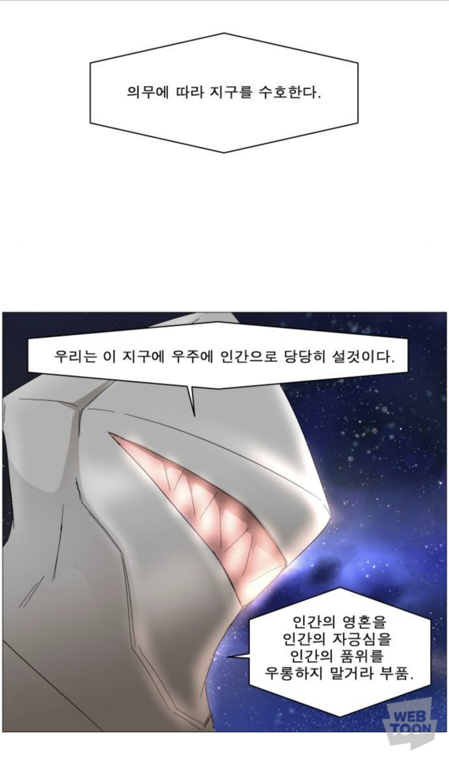 나이트런)킹갓트루엠페러_2.jpg