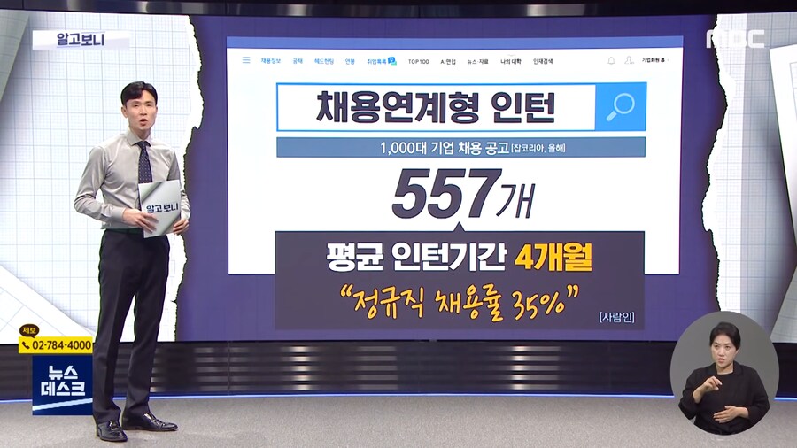 취업하려다가 정신병걸릴 수 있는 순간_1.png