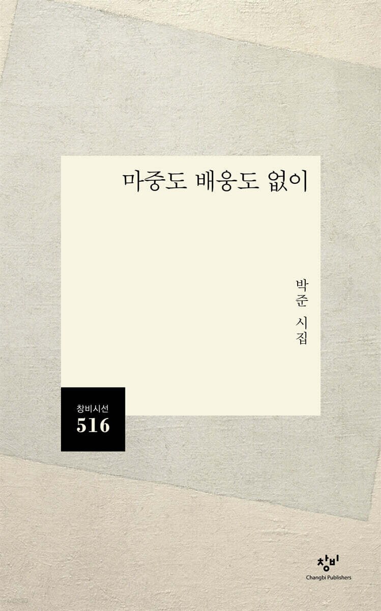 노블콜렉션월드 이미지