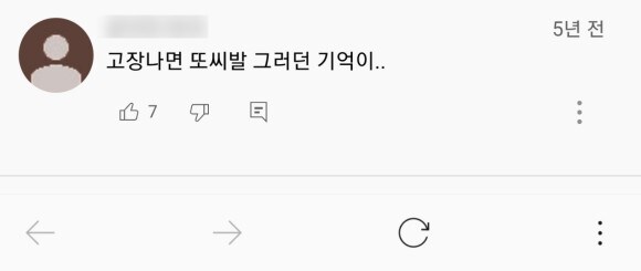 한번 판매한 제품은 내 알바 아니죠 - 도시바 베타맥스 비디오 기기_5.jpg